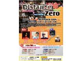 Distance Zero vol.25 詳細