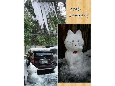 雪だるまつく~ろ~♪