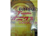 レアなゲームの商品情報