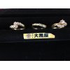 【K18YG　リング　3点　D0.57ct　D0.25ct　D0.51ct　ダイヤモンドリング】お買取させて頂きました!!　貴金属　ダイヤ　色石　宝石　ルビー　サファイヤ　エメラルド　などの宝石はプロの査定士がいる大黒屋　京急久里浜駅前店へ!!