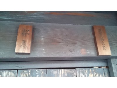 文化という鎮魂