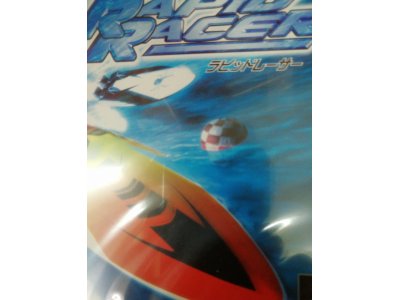 レアなゲームの商品情報