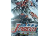 レアなゲームの商品情報