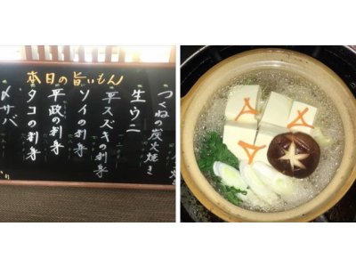 三連休初日