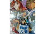レアなゲームの商品情報