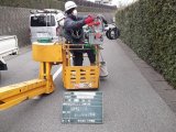 高圧負荷開閉器改修工事を行いました。