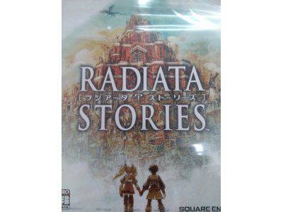 レアなゲームの商品情報