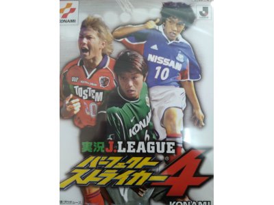 レアなゲームの商品情報