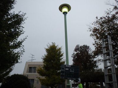 市内　公園外灯修繕