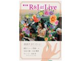 2月1日(土)『R&JとI'mの仲間たちlive』　　19:30  開演