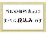 しゅくらん改定のお知らせ①