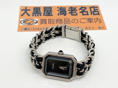 シャネルのプルミエール（Lサイズ）を買取させていただきました♪