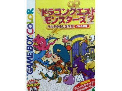 レアなゲームの商品情報