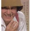 ノッポさん