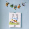 浄土真宗大谷派本山で購入した日めくりカレンダーから学ぶ。