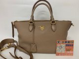 お買取させていただきました！