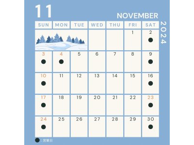 11月営業日のお知らせ