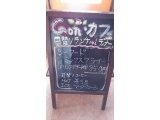 6/12ランチ・ディナー
