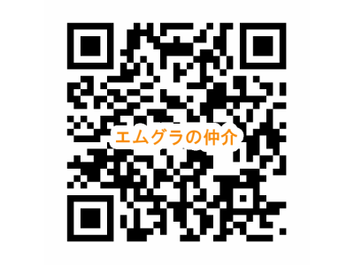 2025/3/16期間限定情報更新しました