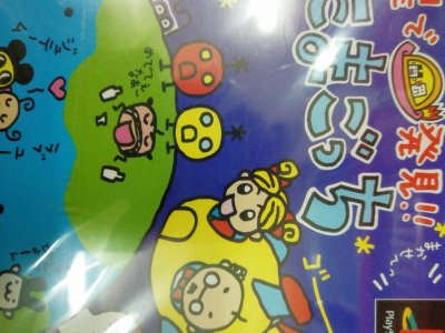 レアなゲームの商品情報