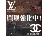 ブランド品のお買取なら、ジュエルカフェ茅ヶ崎店におまかせください☆☆