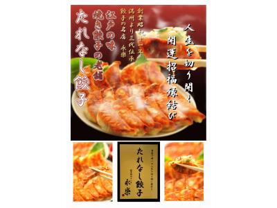 #感謝