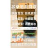 富山県富山市で鉄瓶 急須 茶器 お茶道具 煎茶道具を売るならイーショップス富山店