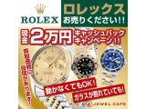 高級時計買取強化中!ロレックス買取ならジュエルカフェ弘明寺店!