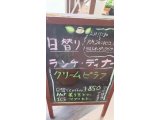 7/1ランチ・ディナー