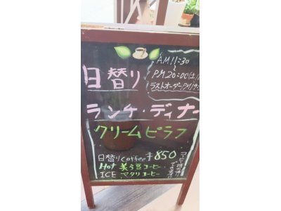7/1ランチ・ディナー
