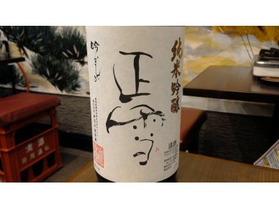 夏限定の静岡産日本酒　第6弾！