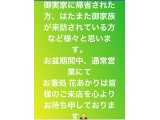 迎え盆ですねぇ。