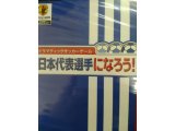 レアなゲームの商品情報