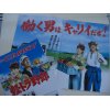 新型　キャリイ