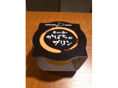 木曜日