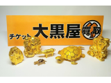 7月13日(土)