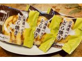 今日の3時のおやつ