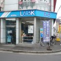 町のめがね屋さん　ＬｏｏＫ