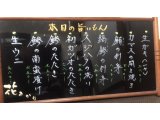 本日、営業しております