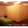 松山市駅で整体・リラクゼーション・鍼灸マッサージをお探しなら