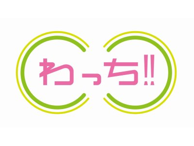 ５／８（火）夕方、青森テレビ「わっち!!」生中継について