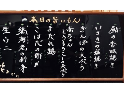 今宵は
