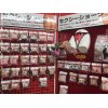 NEW！セクシーショーツが入荷！股割れもあります♪