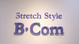 ストレッチスタイルビーコム Stretch Style B・Com