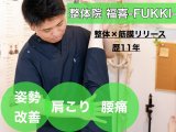 明日2/22(土)のご予約状況