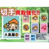 切手、はがき、レーターパック強化お買取りしております！シートになっていなくてもバラでもOK！切手、はがきのお買取は金沢文庫駅東口徒歩２分の大黒屋金沢文庫駅東口店におまかせください♪