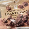 交通事故治療は当院まで！労災・各種保険治療可能☆院長が全て対応致します。渋谷駅16ｂ出口30秒！