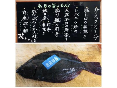 さて今宵…