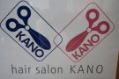 hair salon KANOU