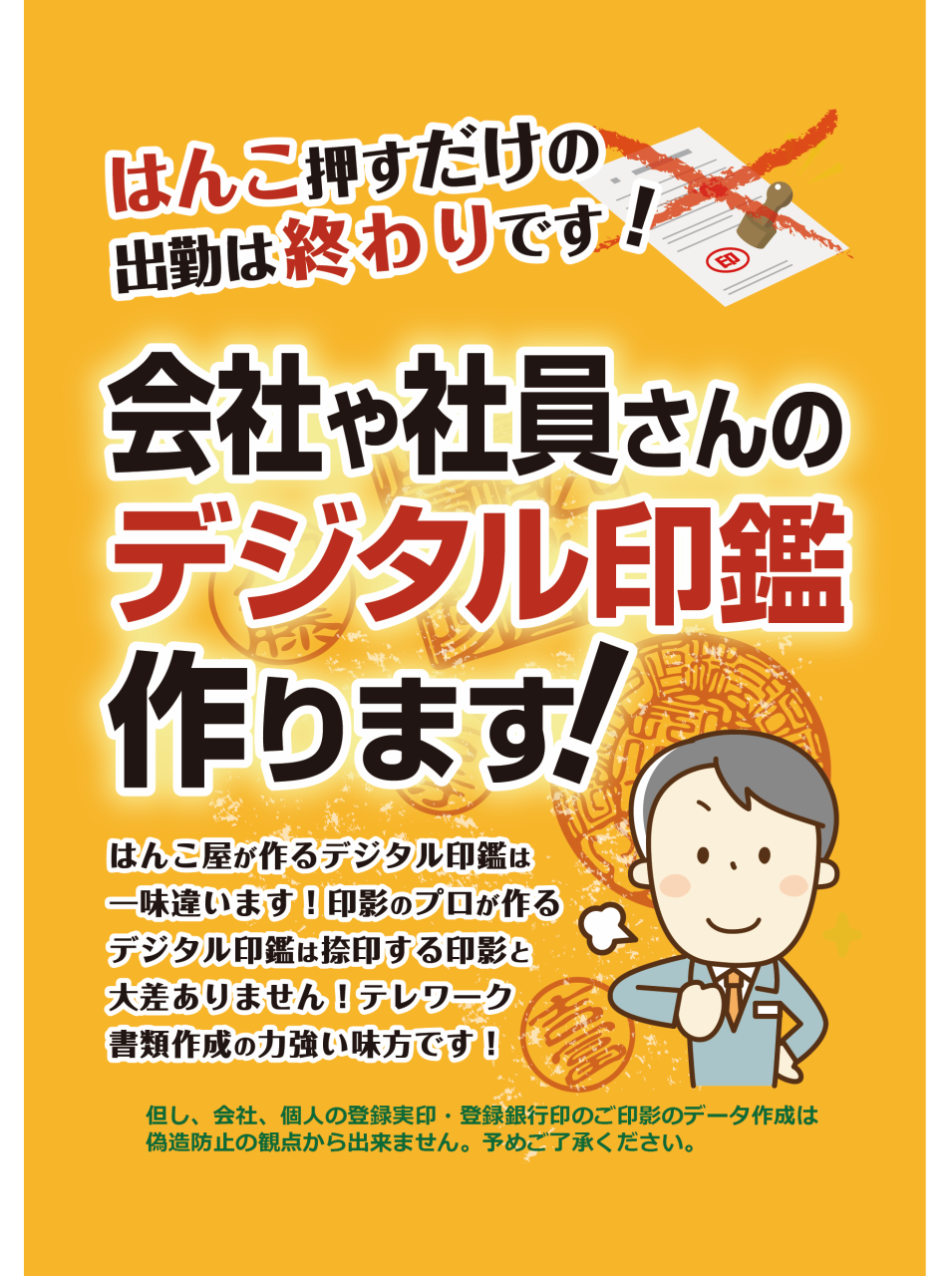 デザインショップ ユニディ狛江店 狛江市 柴崎駅 ショッピング 街のお店情報